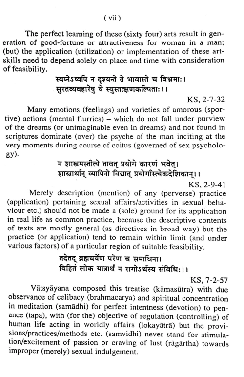 Kamasutram ( BAS 82)